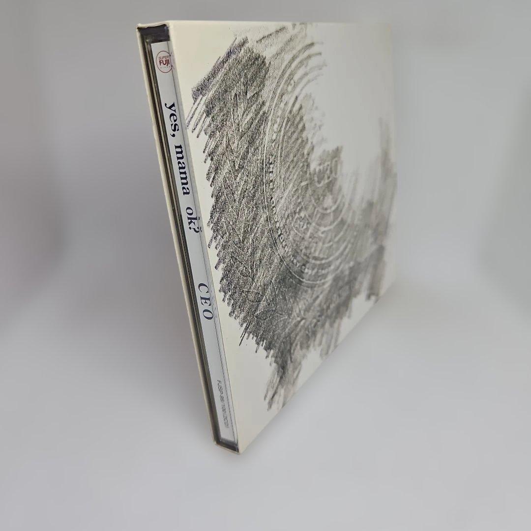 邦楽 CEO-10th Anniversary Deluxe Edition-