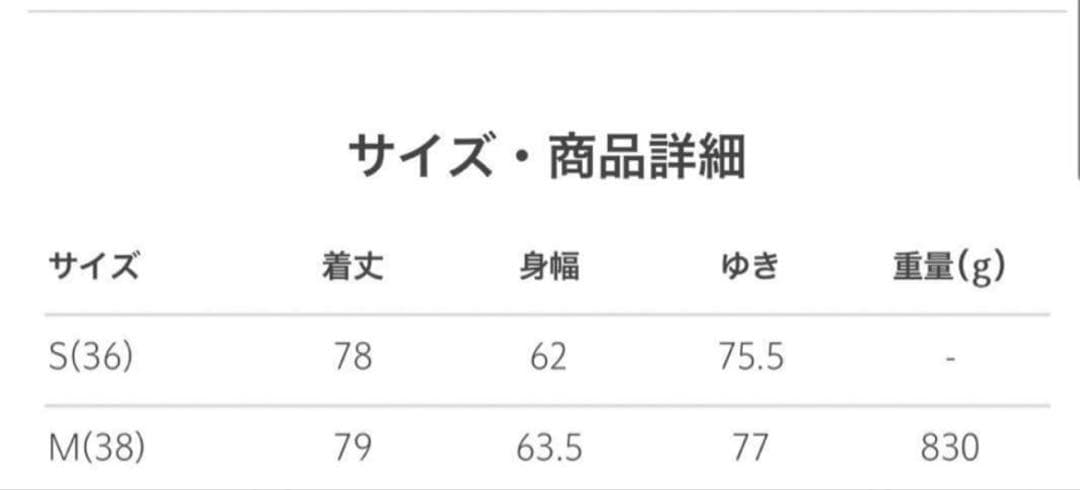 ユナイテッドアローズ　バイカラーミドルコート