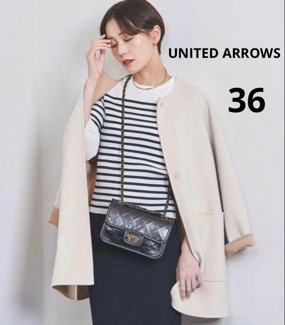 ユナイテッドアローズ　バイカラーミドルコート