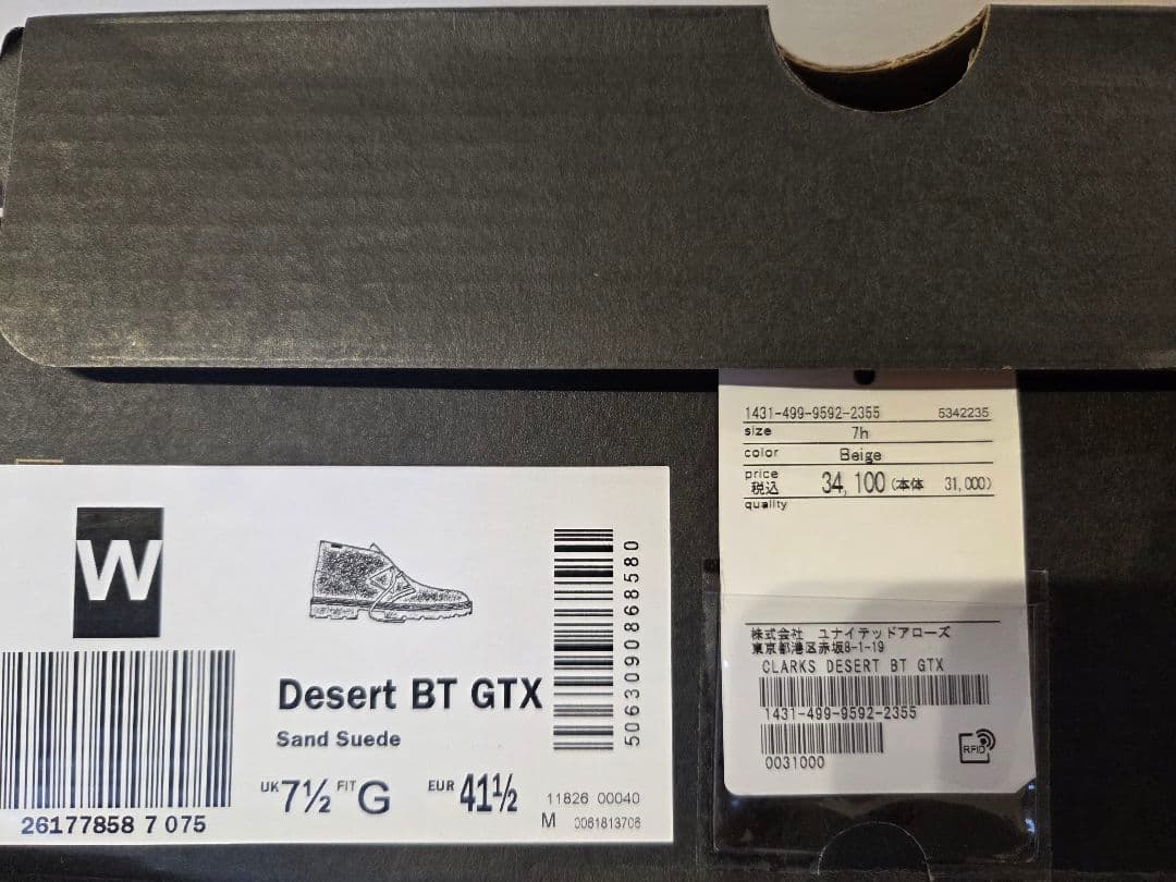 靴 Clarks ORIGINALS Desert BT GORE-TEX