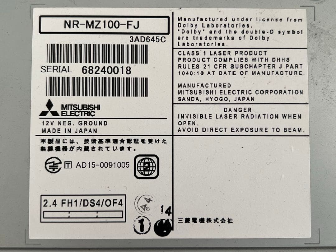 ダイヤトーン　サウンドナビ 　NR-MZ100-FJ スバル純正OP