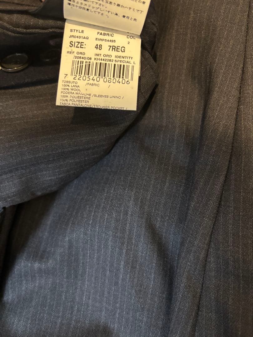 【美品】ラルディーニ　スーツ48