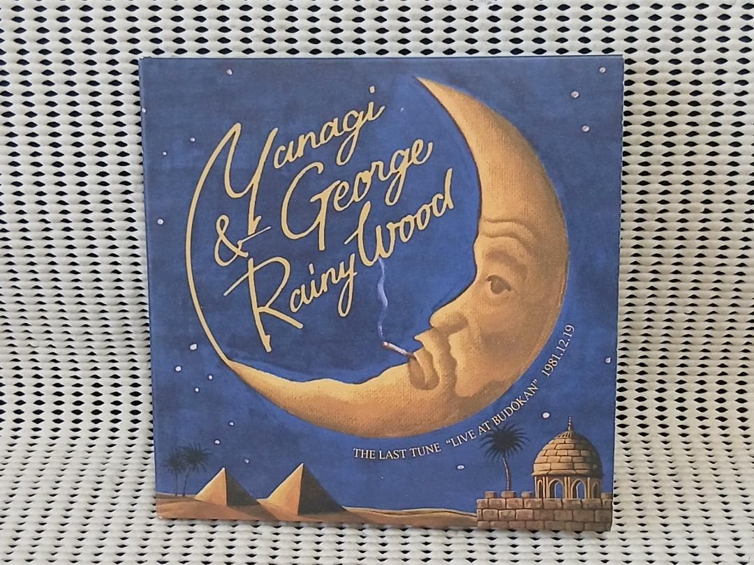 柳ジョージ　THE LAST TUNE 　LIVE AT BUDOKAN　完全盤