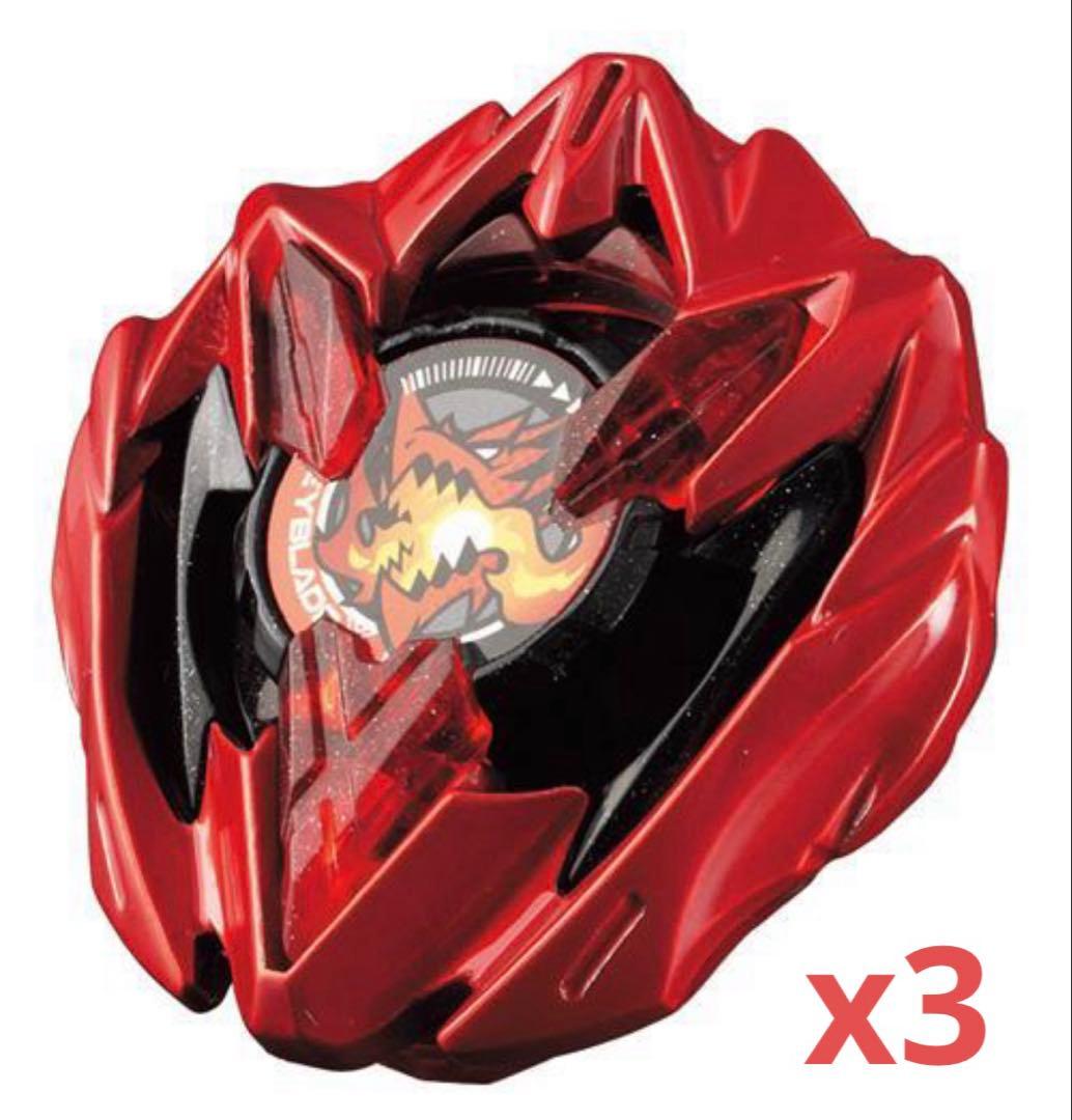 コミックス『BEYBLADE X』フルカラー特装版1巻