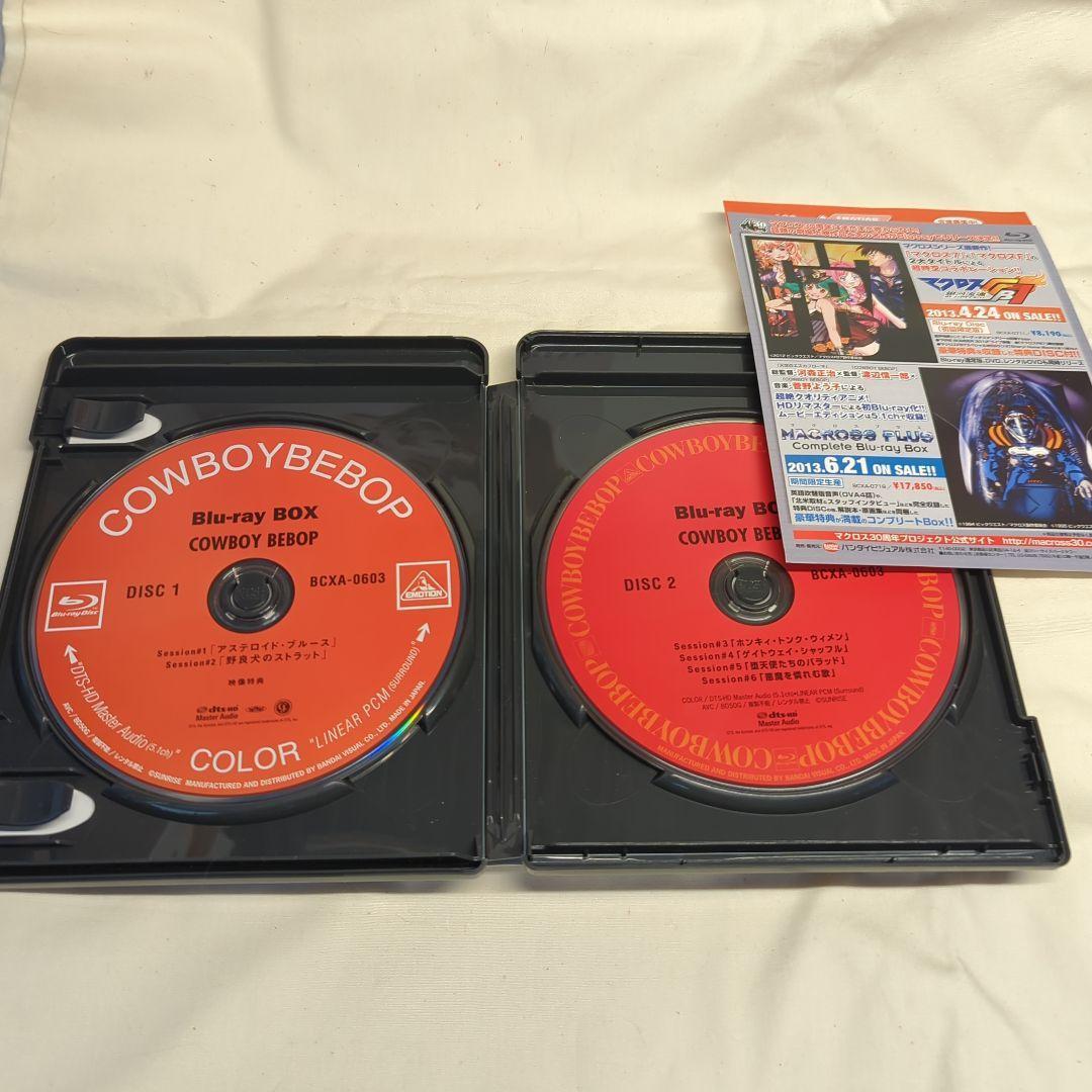 COWBOY BEBOP Blu-ray BOX〈7枚組〉