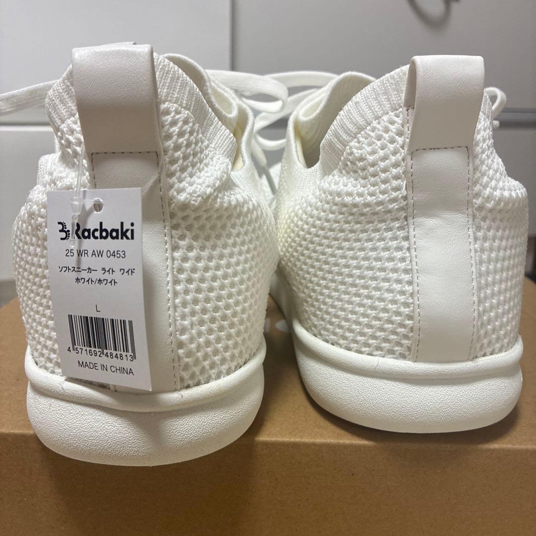 ラクバキ ソフトスニーカー ライトワイド