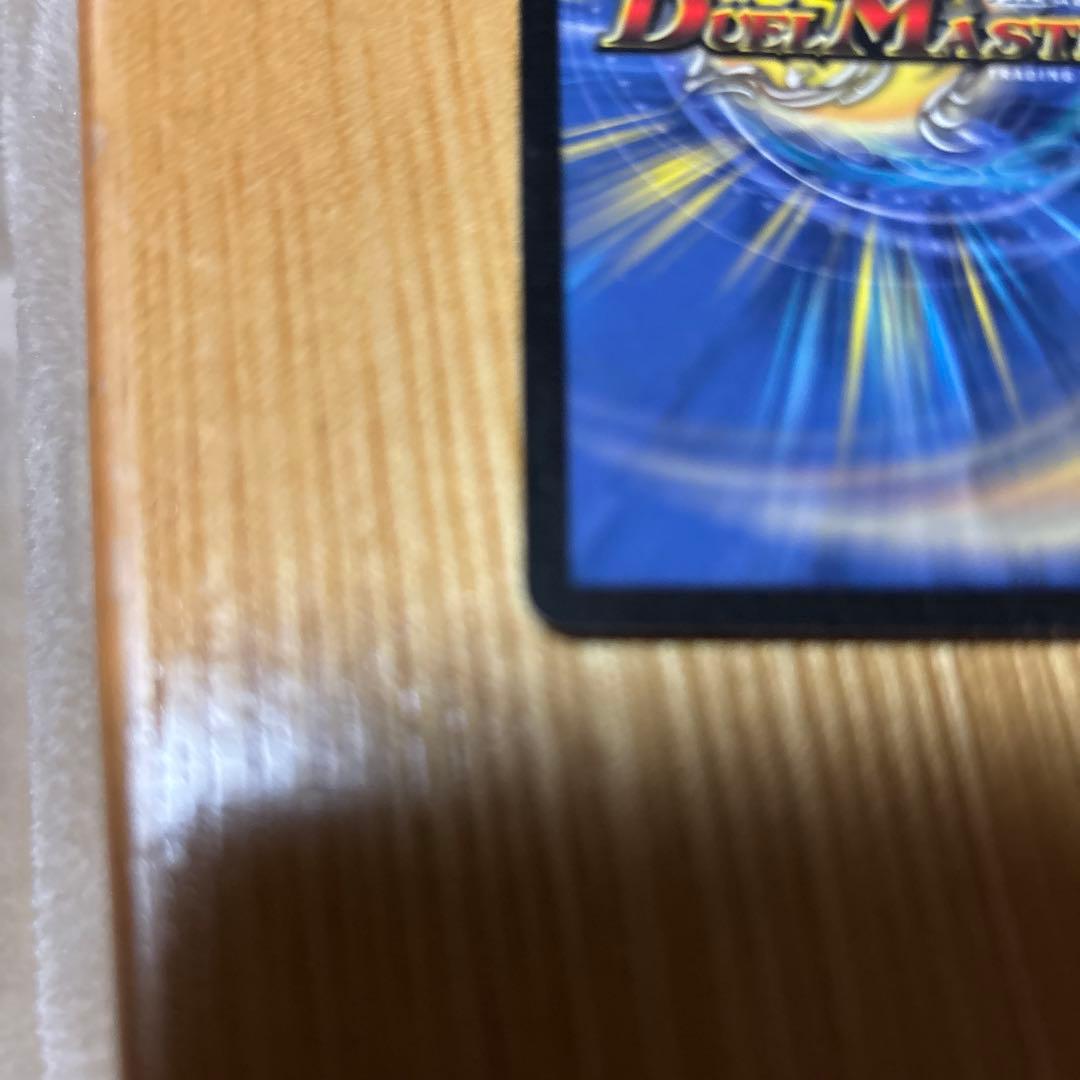 ポルメデウス・ホワイトドラゴン