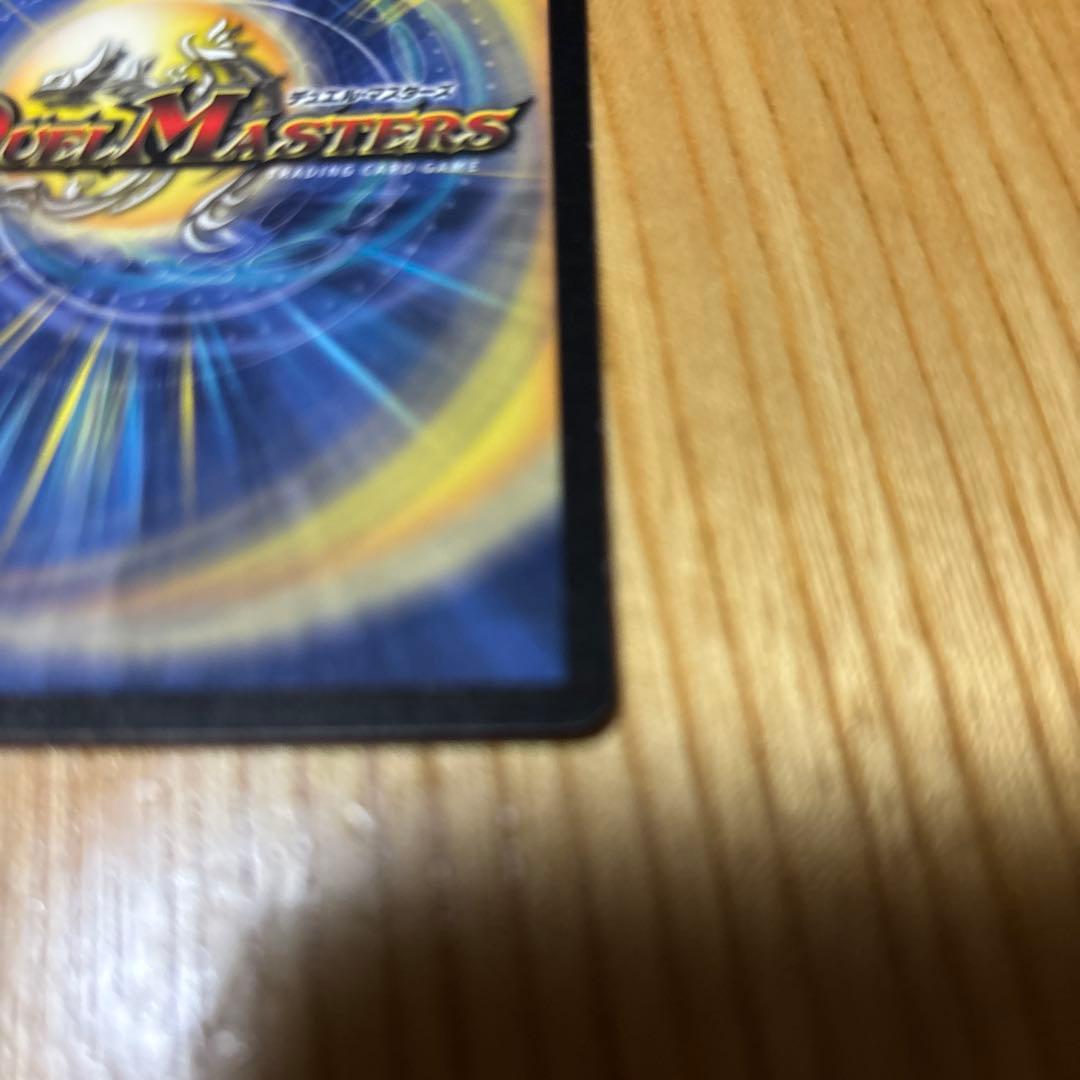 ポルメデウス・ホワイトドラゴン