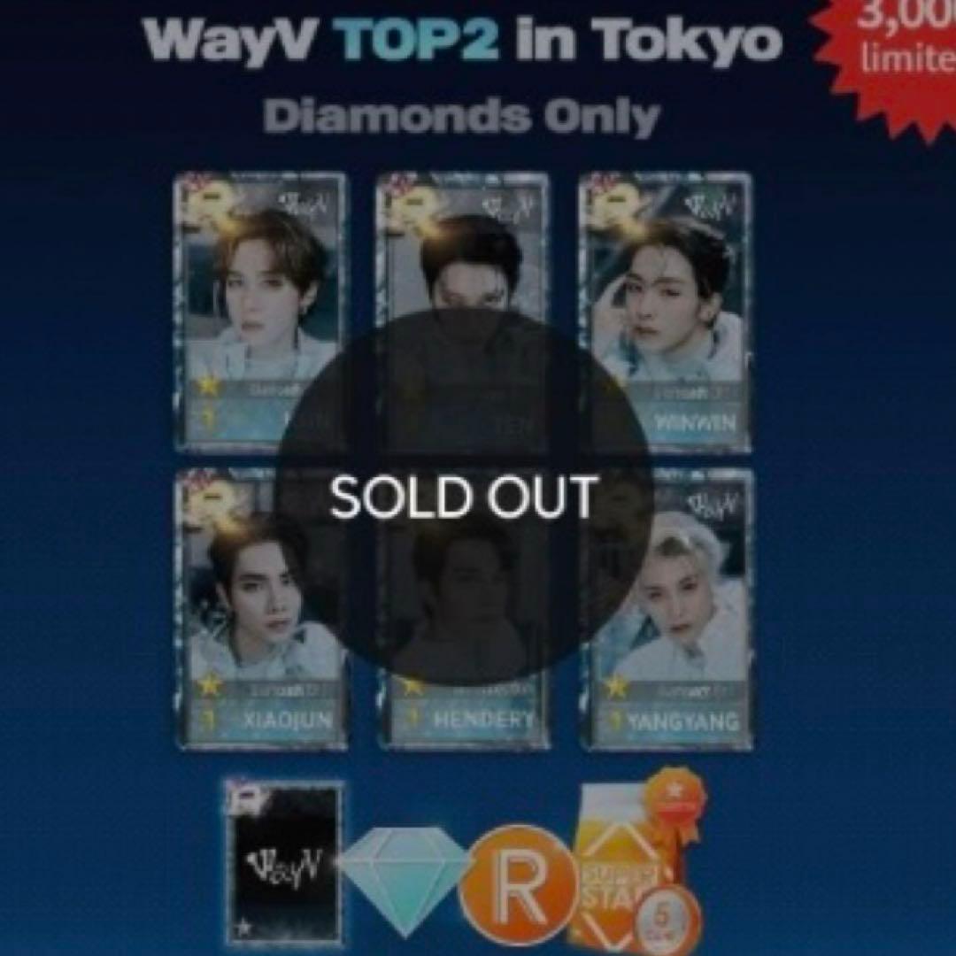 WayV SUPERSTAR SMTOWN シュスエム 東京限定 トレカ テン