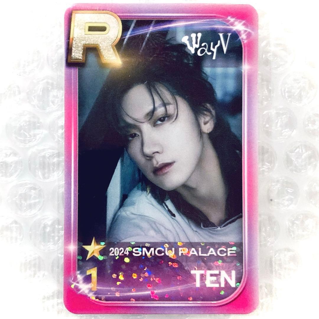 WayV SUPERSTAR SMTOWN シュスエム 東京限定 トレカ テン