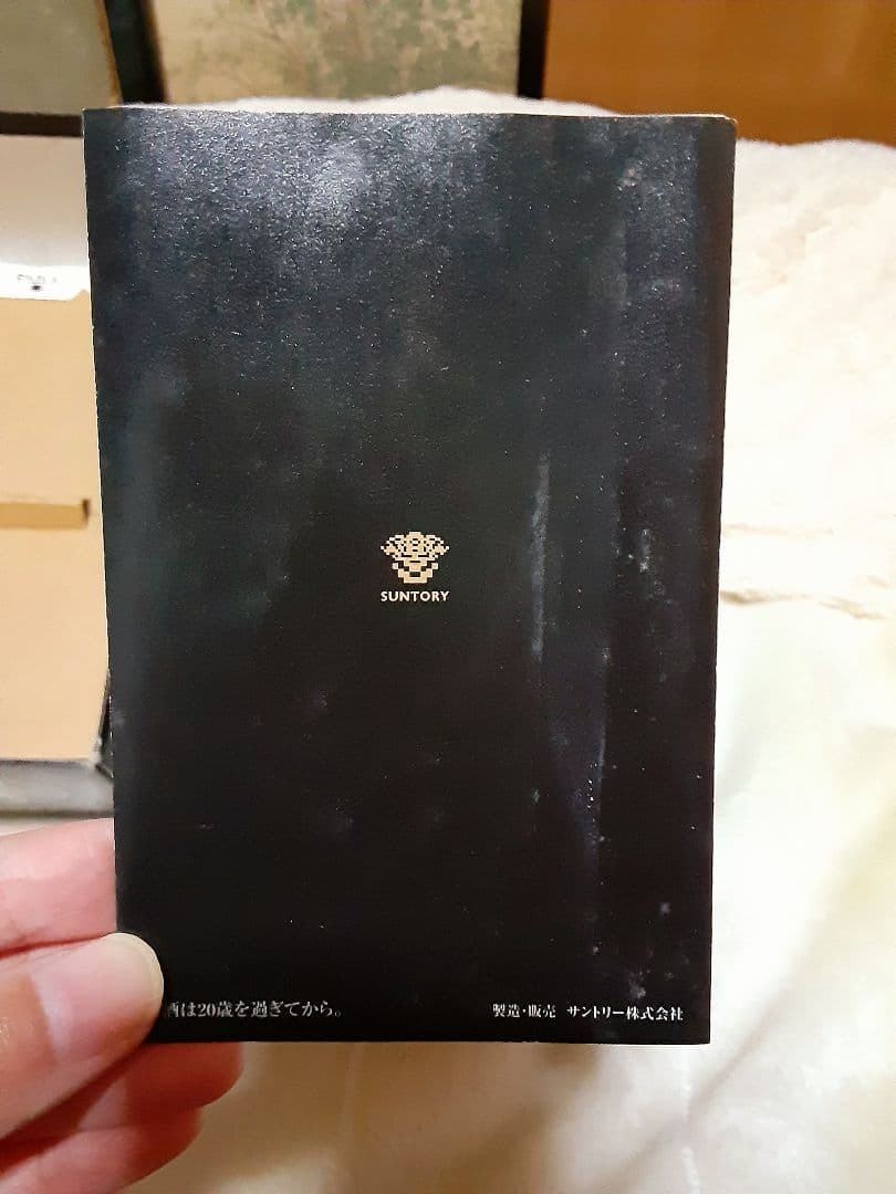  12 Years ウイスキー 700mL　黒ラベル