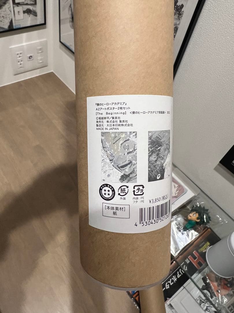 Y*n様 僕のヒーローアカデミア 原画展 The Beginning ポスター2