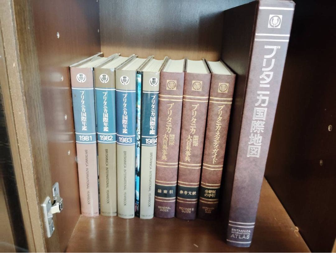ブリタニカ国際大百科事典 全20巻＋年鑑等