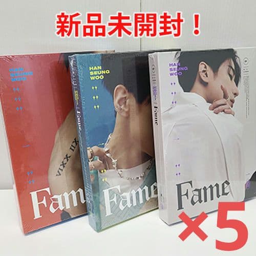 【新品未開封・まとめ売り】ハンスンウ VICTON / Fame（15枚セット）