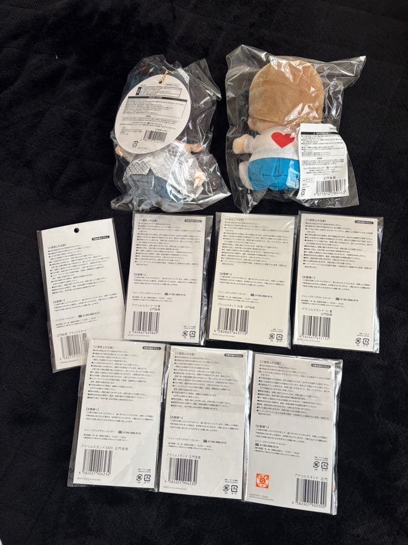 正門良規 グッズセット