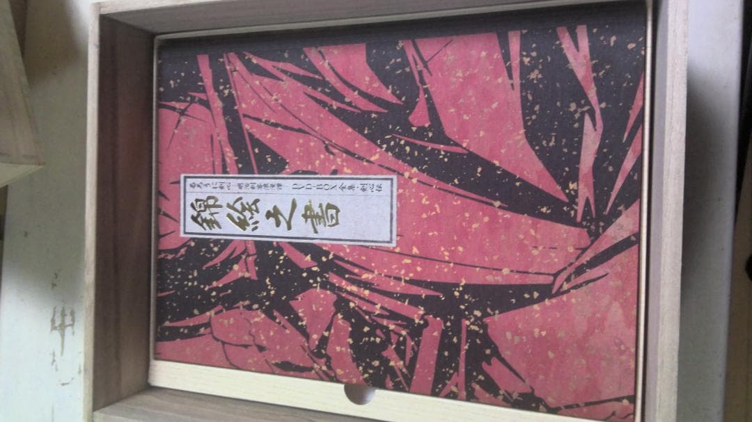 るろうに剣心 DVD-BOX全集・剣心伝(完全予約生産限定22枚組)　美品
