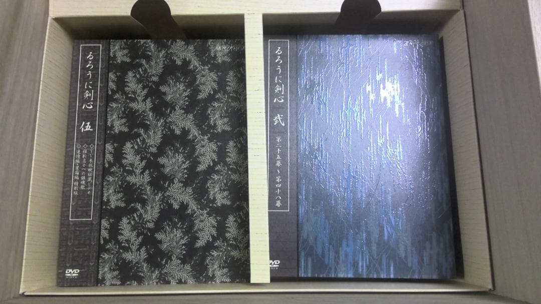 るろうに剣心 DVD-BOX全集・剣心伝(完全予約生産限定22枚組)　美品