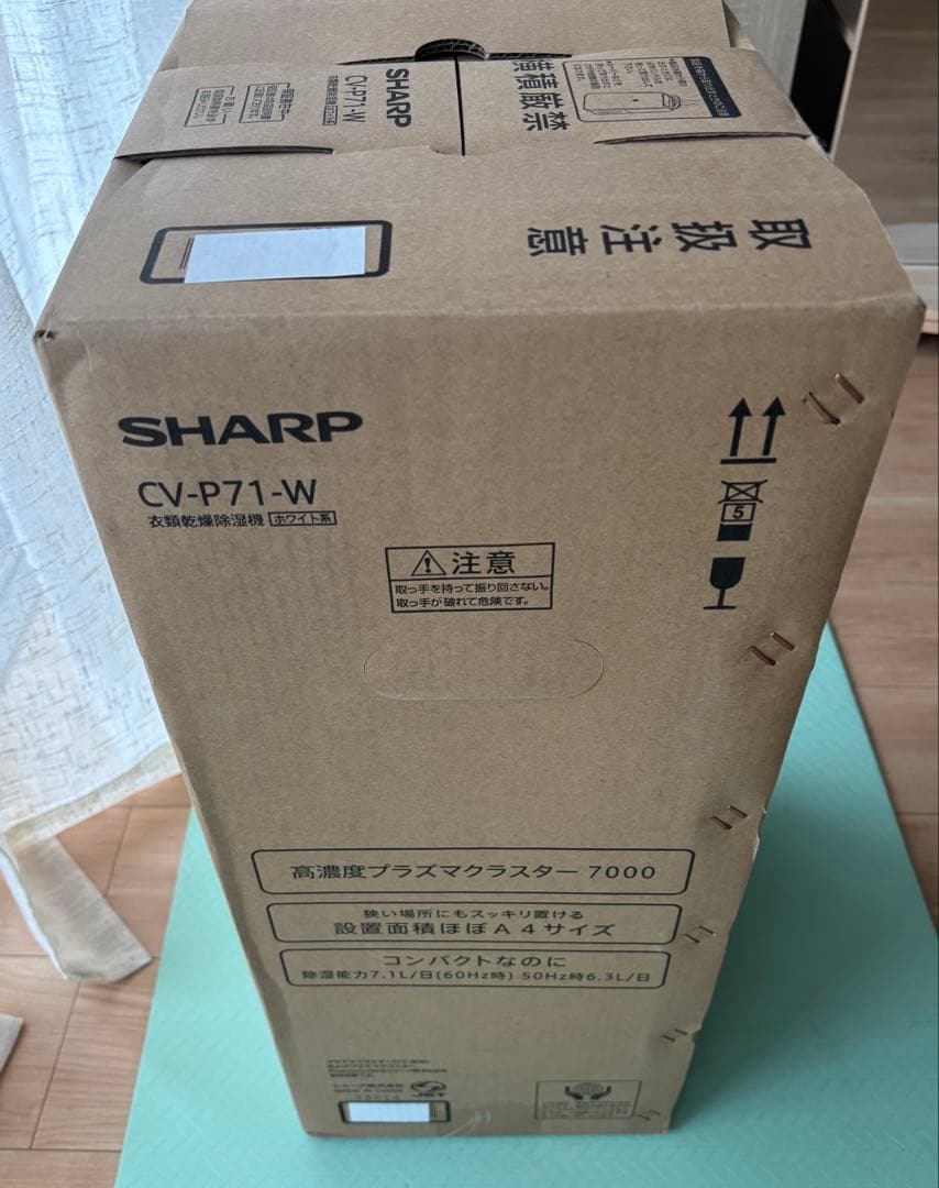 SHARP CV-P71-W 除湿機 プラズマクラスター7000
