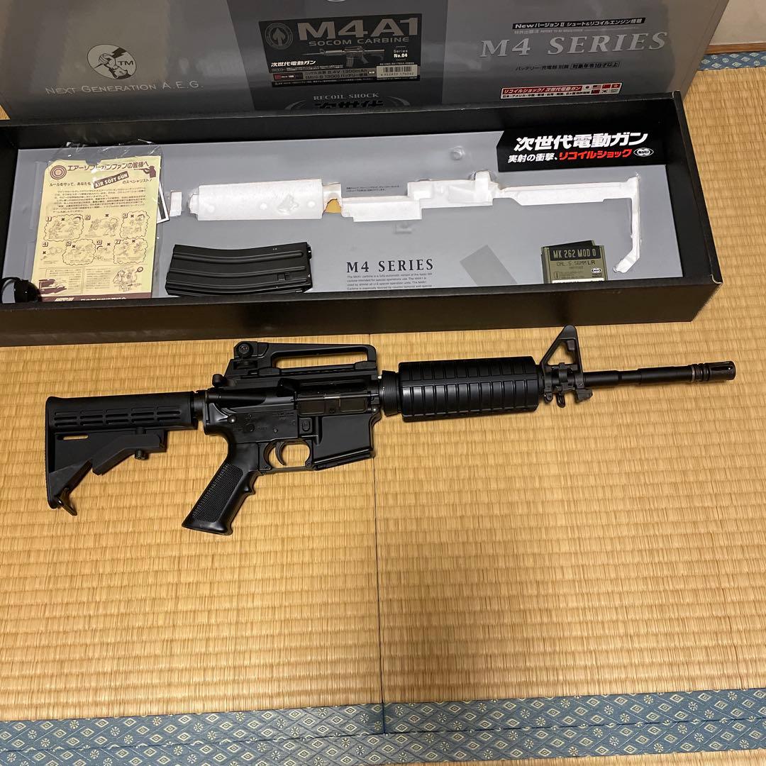 次世代電動ガン　M4カービン