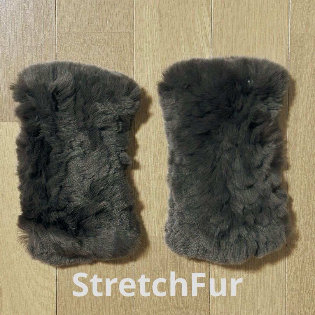 StretchFur ファー　アームカバー レッキスラビット　手袋　ブラウン