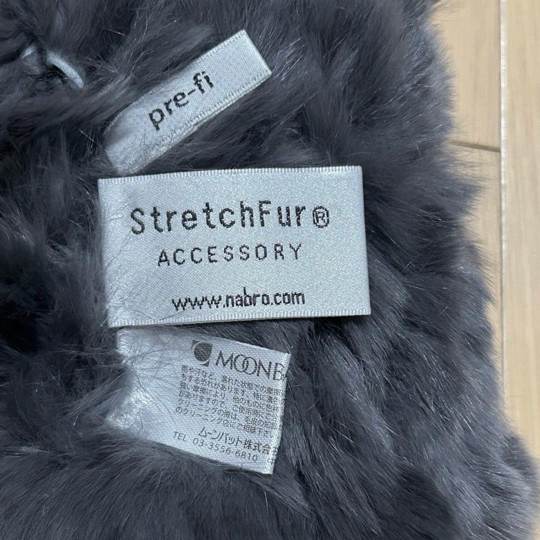 StretchFur ファー　アームカバー レッキスラビット　手袋　ブラウン