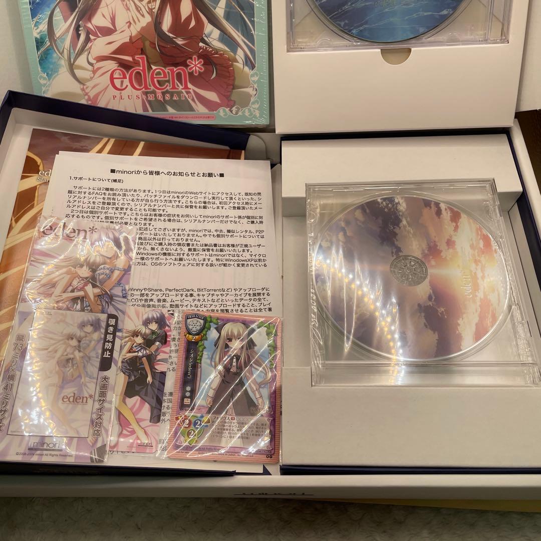 eden PLUS MOSAIC ソフマップ限定版 minori