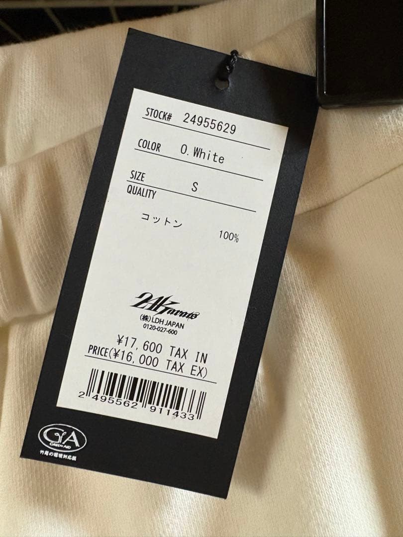 THE RAMPAGE 24 karats セットアップ 受注生産品