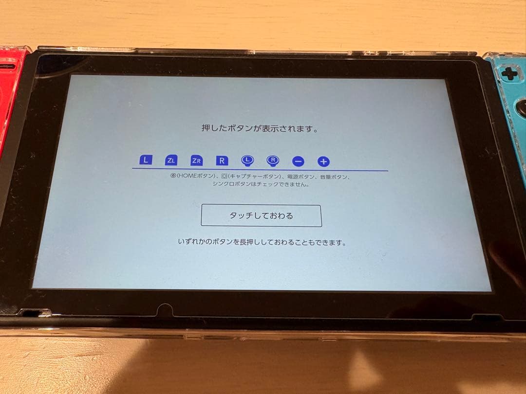 Nintendo Switch 本体 （ジャンク品扱い）