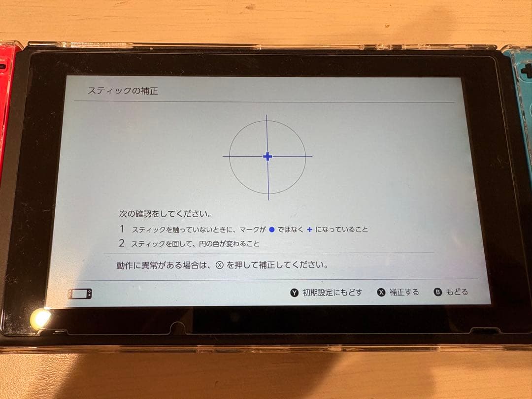 Nintendo Switch 本体 （ジャンク品扱い）