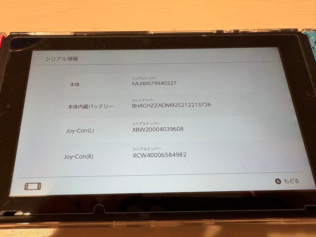 Nintendo Switch 本体 （ジャンク品扱い）