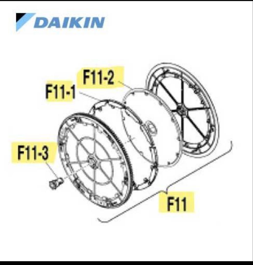 新品DAIKIN 空気清浄機交換フィルターKNME043B4