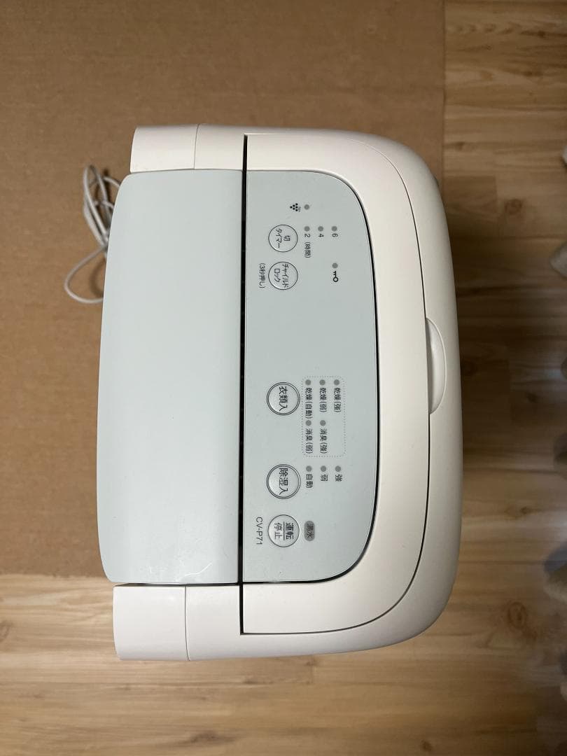 シャープ 衣類乾燥 除湿機 CV-P71-W