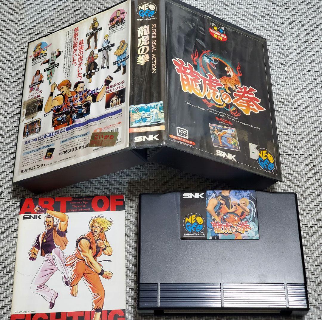 [ネオジオ] 龍虎の拳 ROMカートリッジ