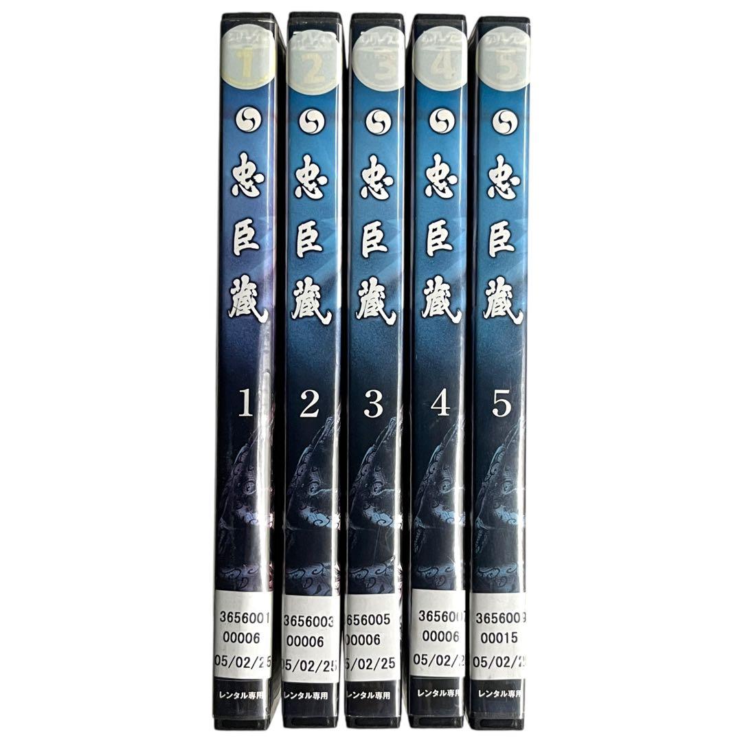 新品ケース DVD 「 忠臣蔵 」 全5巻 松平健 田中好子 沢村一樹 伊東四朗