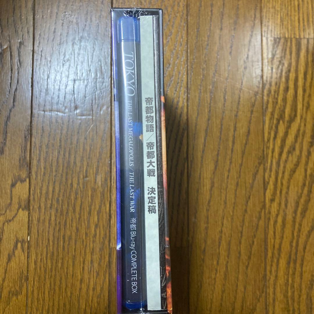 帝都 Blu-ray COMPLETE BOX〈3枚組〉