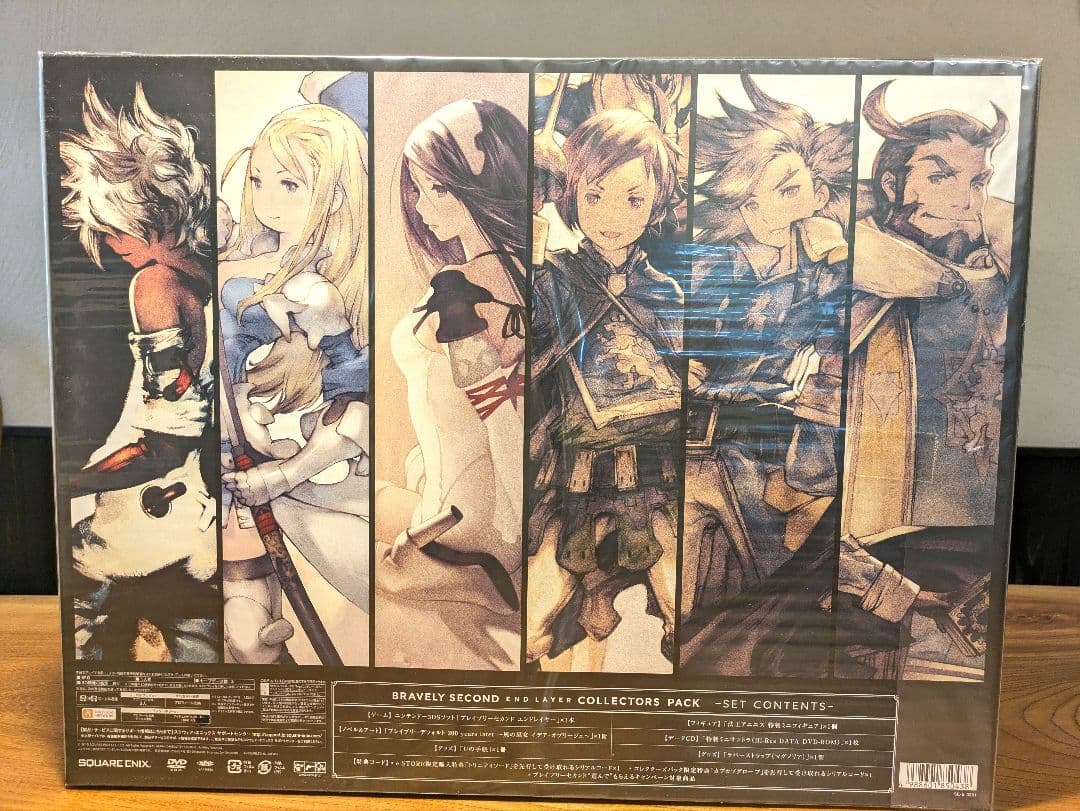 3DS「ブレイブリーセカンド エンドレイヤー コレクターズパック」新品未開封