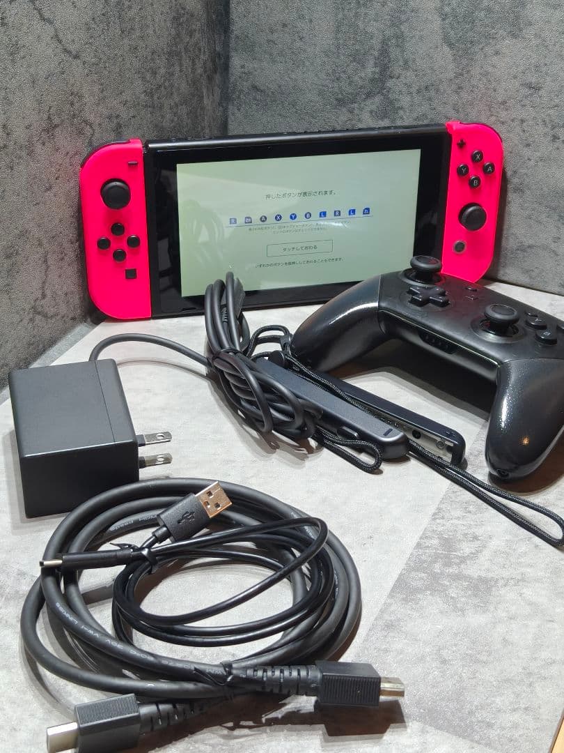 初期型 未対策 switch プロコン ドック セット