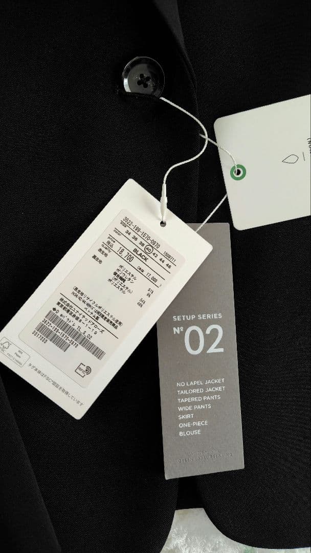 【タグ付】ジャケット　試着のみ　黒　サイズ40 グリーンレーベルリラクシング