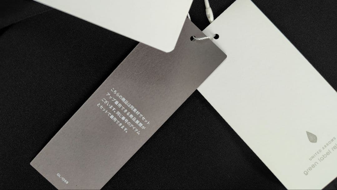 【タグ付】ジャケット　試着のみ　黒　サイズ40 グリーンレーベルリラクシング