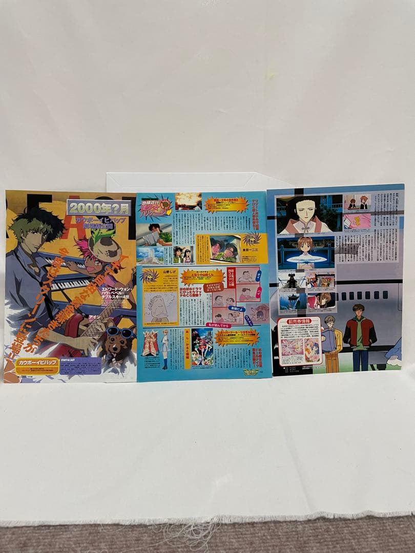 98年 ポケモン　記事　3枚セット　ルギア爆誕　金銀　ミュウツーの逆襲　アニメ