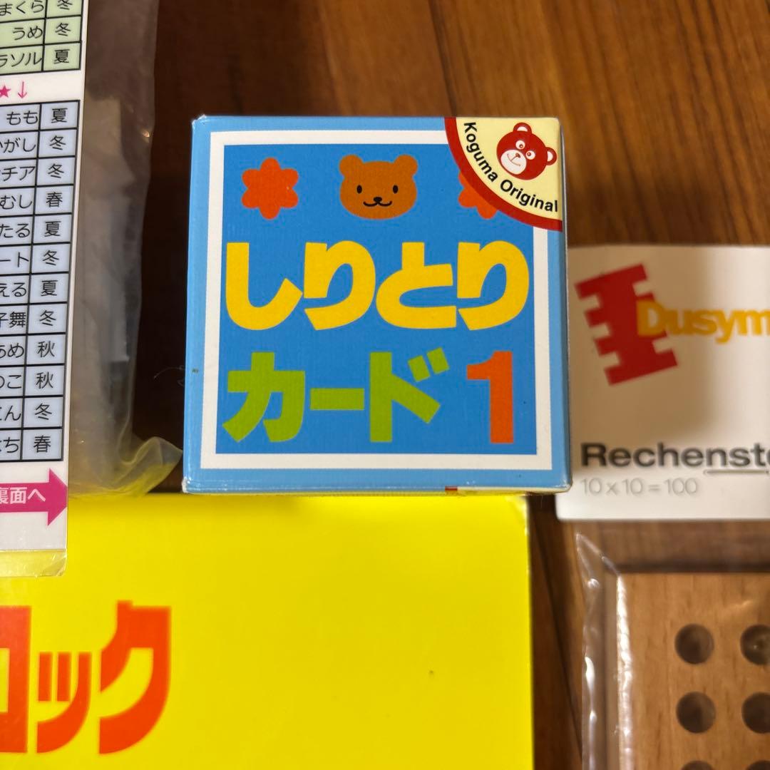 小学校受験　具体物