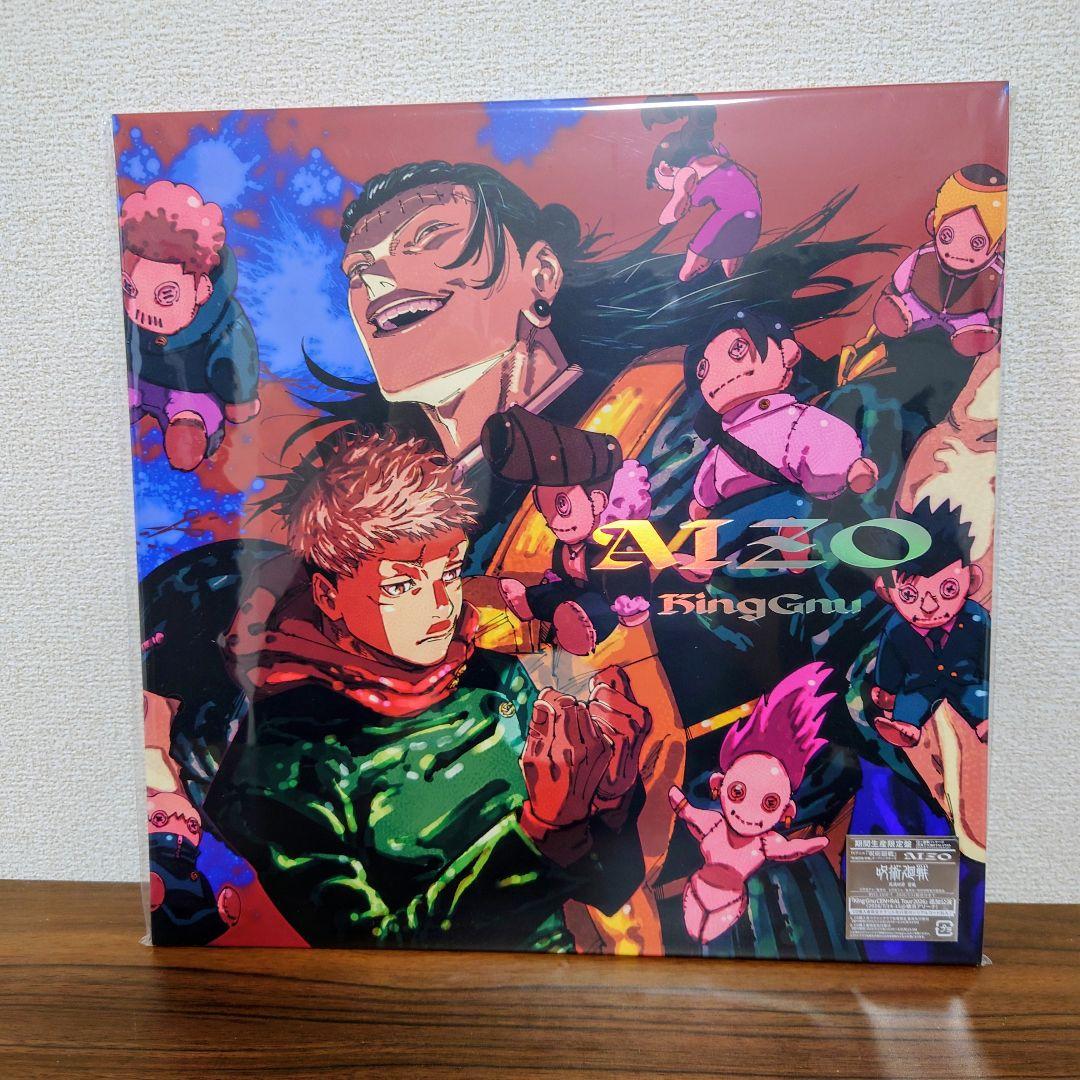 呪術廻戦　AIZO　期間生産限定盤　メガジャケ付き　完売品