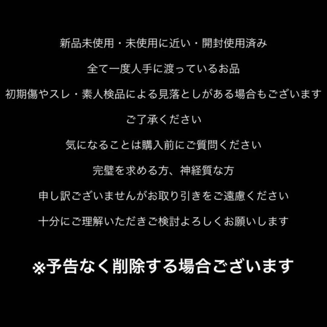 ばぁう　期間限定今だけたっぷりセット　ばぁうくん