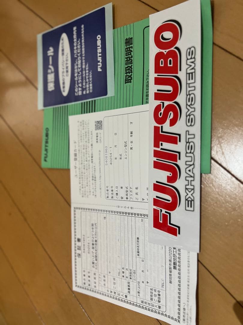 JB-74 ジムニーシエラ FUJITSUBO サイド出しマフラー