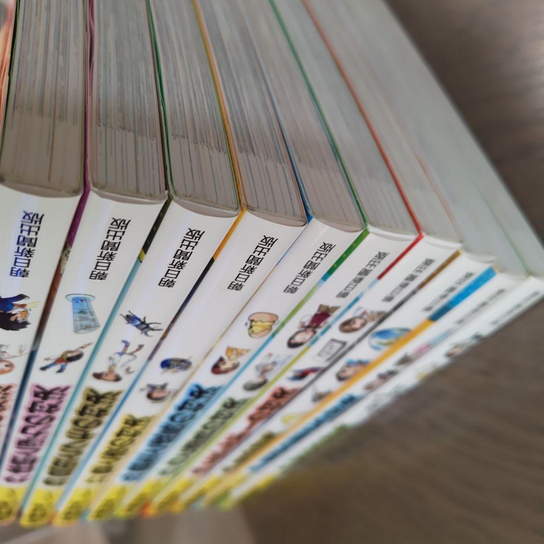 実験対決シリーズ第3期(全10巻セット)　21〜30巻