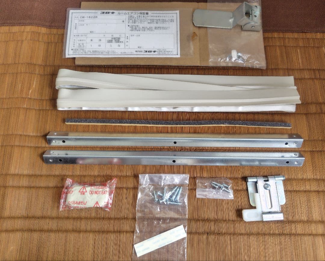 【～6/30月末特価】コロナ 窓用エアコン CW-1622R 2022年製