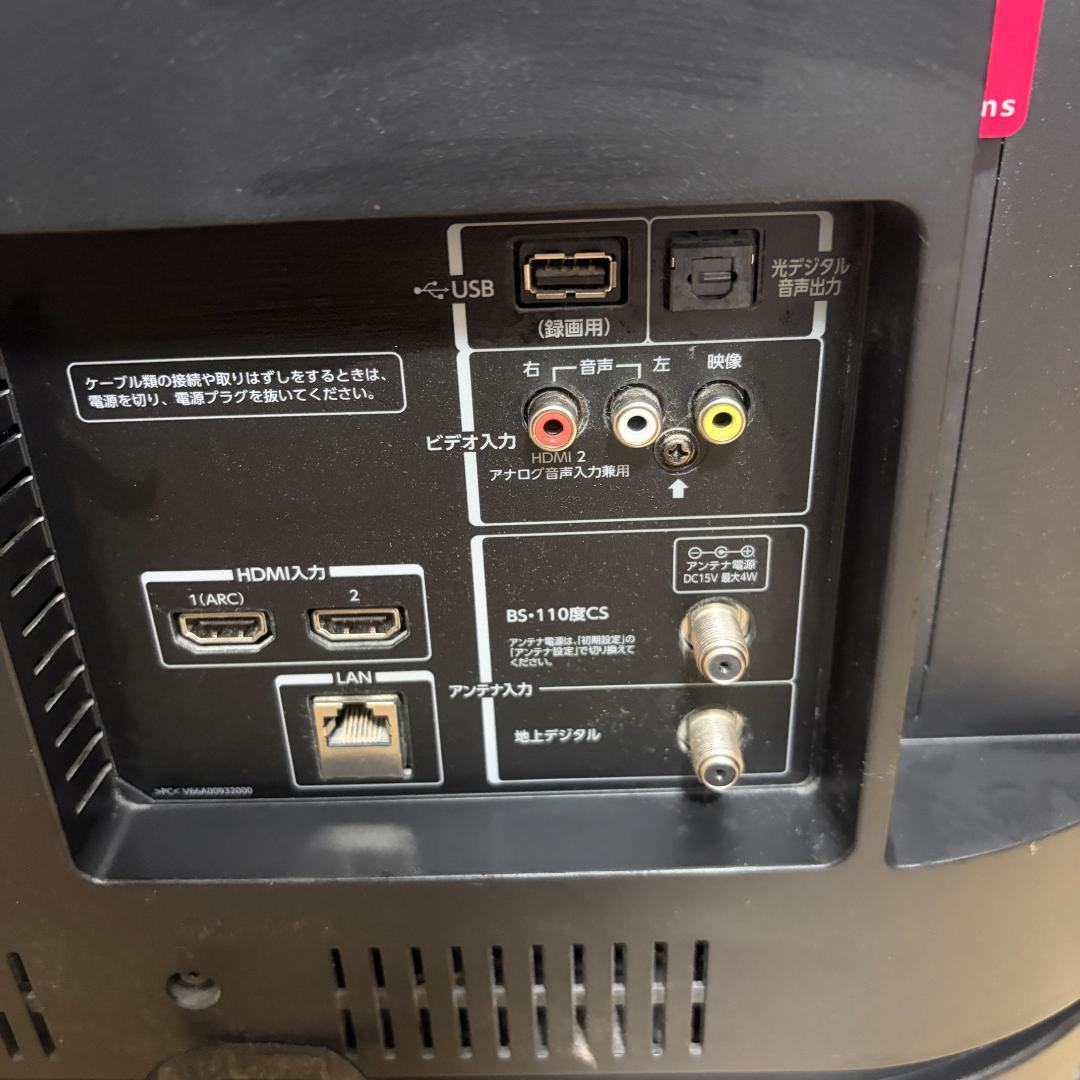 3チューナー／前面スピーカー】東芝 REGZA 40インチ液晶テレビ 40V30