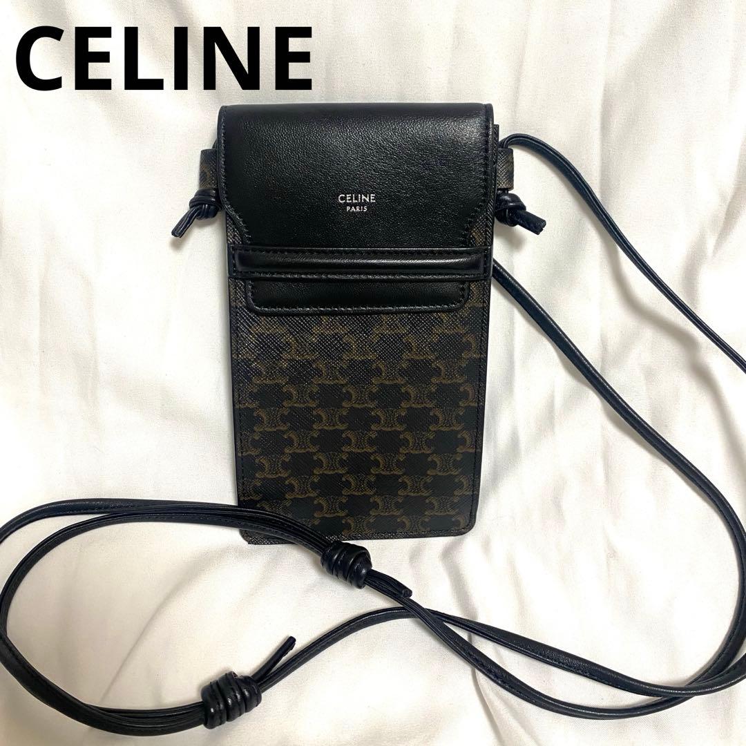 最終値下げ✨美品✨CELINE トリオンフフォンショルダーバッグ スマホ　黒