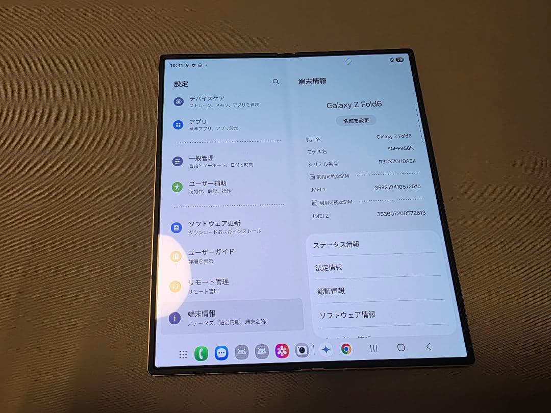 Galaxy Z Fold6 512 ピンク ケース３個付き Sペン有り