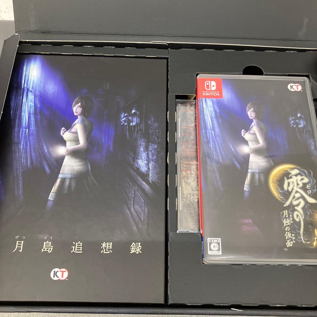 GD7126零 ～月蝕の仮面～ プレミアムボックス Switch版